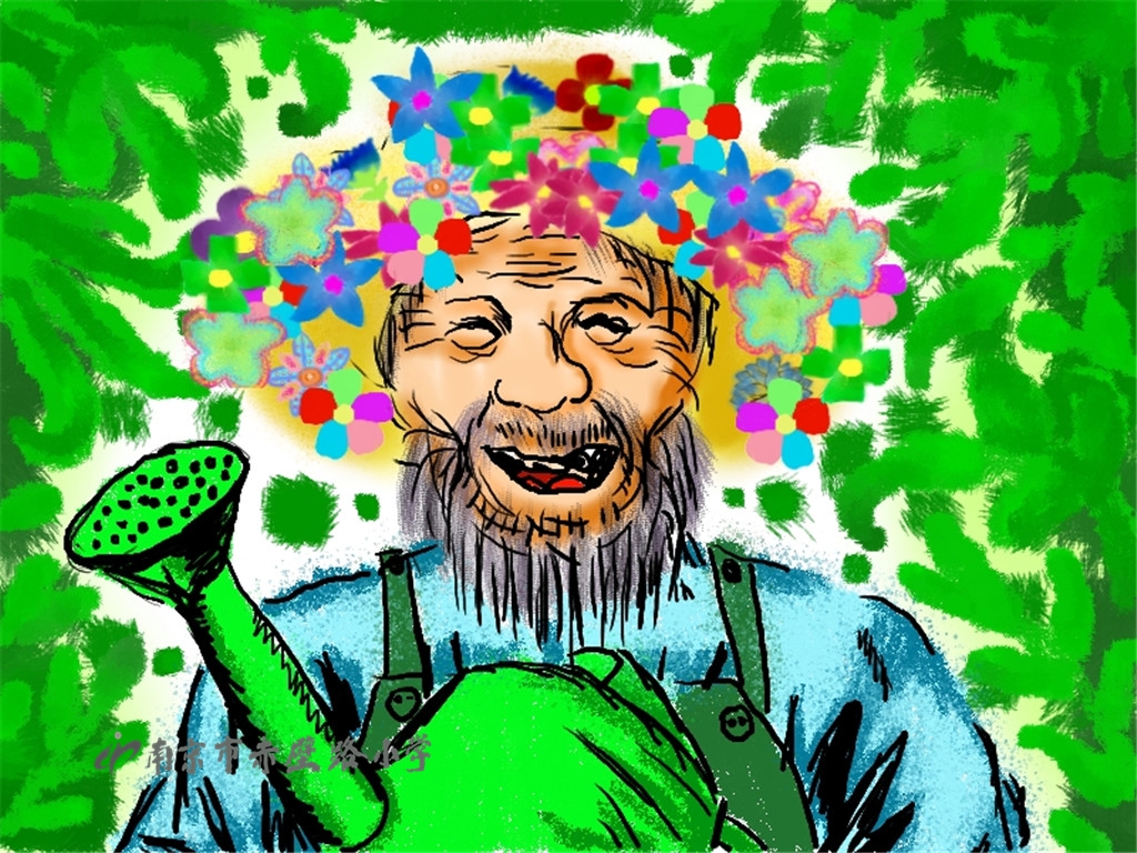老花匠