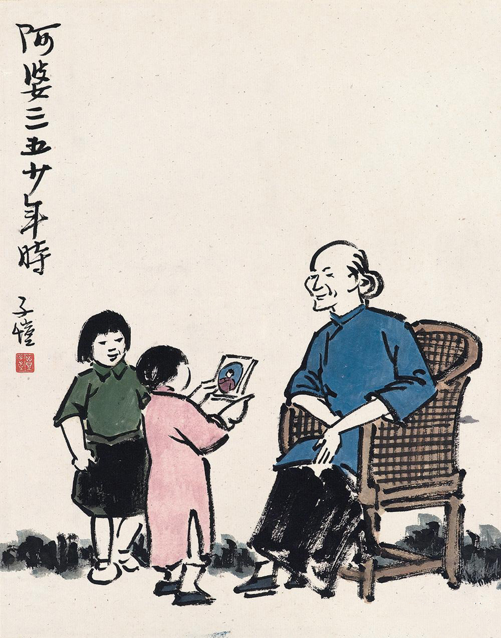 阿婆三五少年时