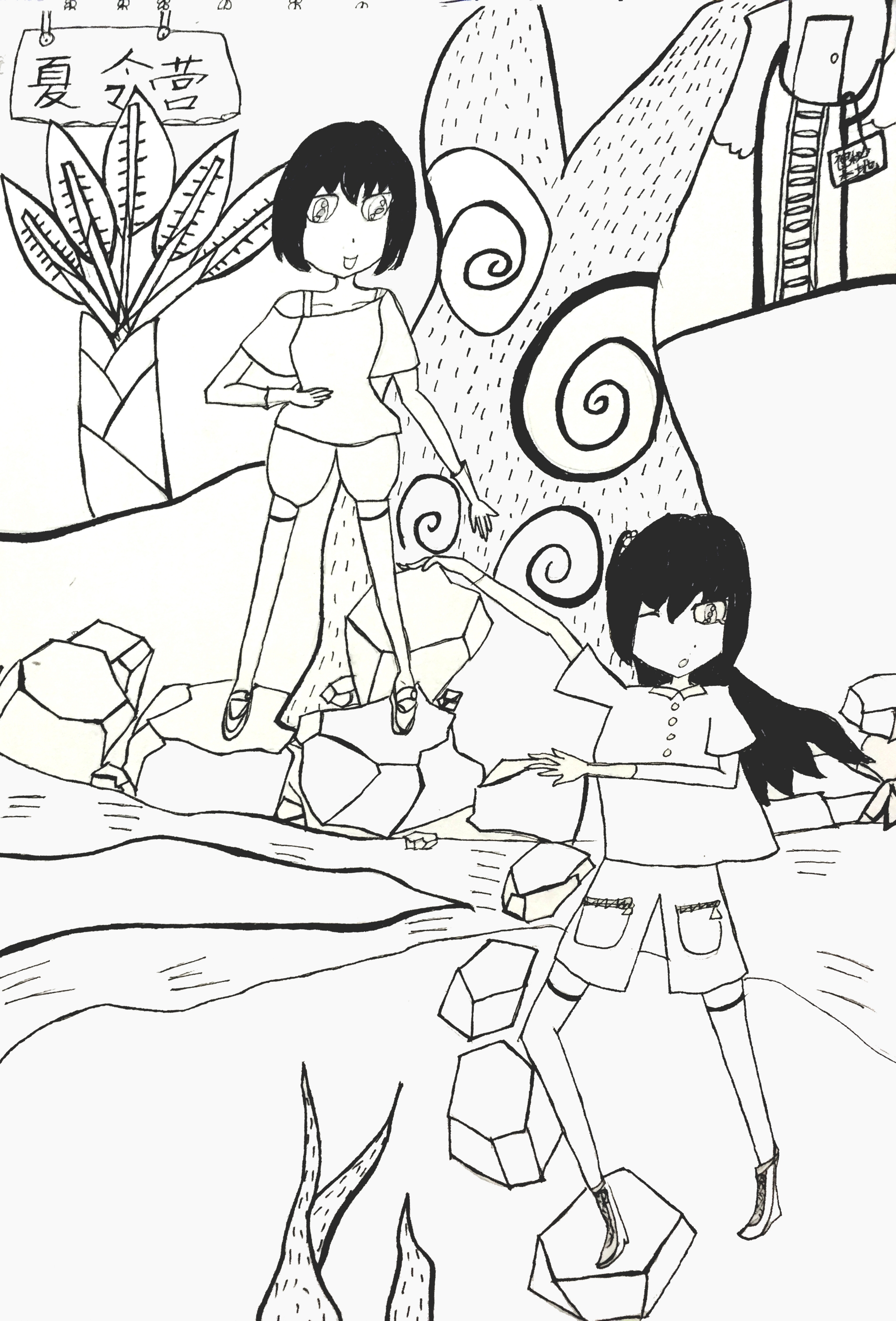 首届"多梦之夏"青少年漫画大赛作品-32