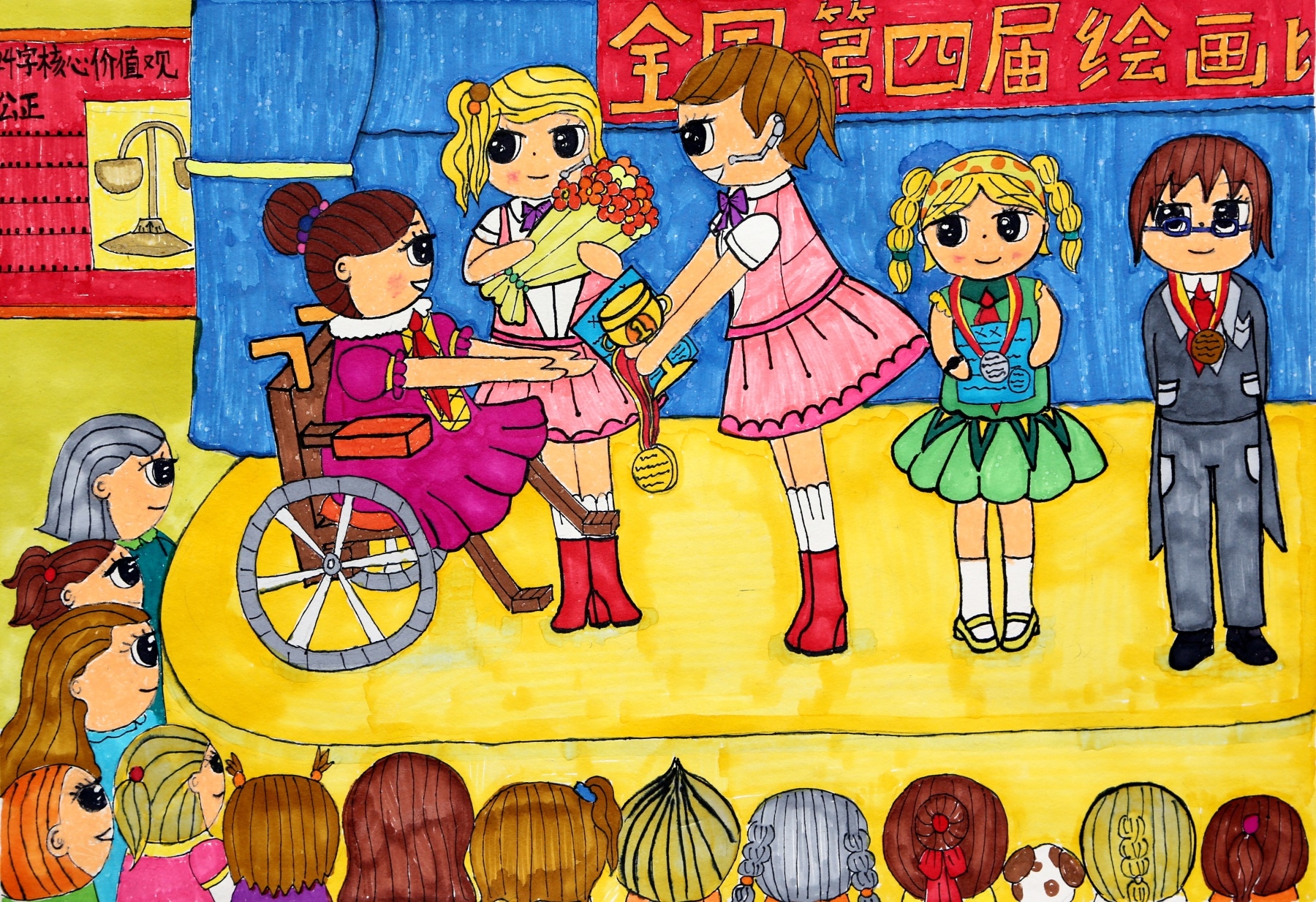 公正的比赛-兰州市-城关区水车园小学柴冠男