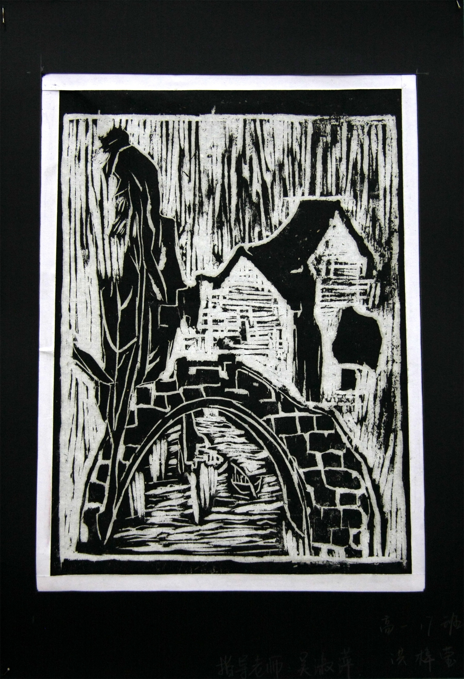 小桥流水人家-佛山市-顺德区乐从中学洪梓莹