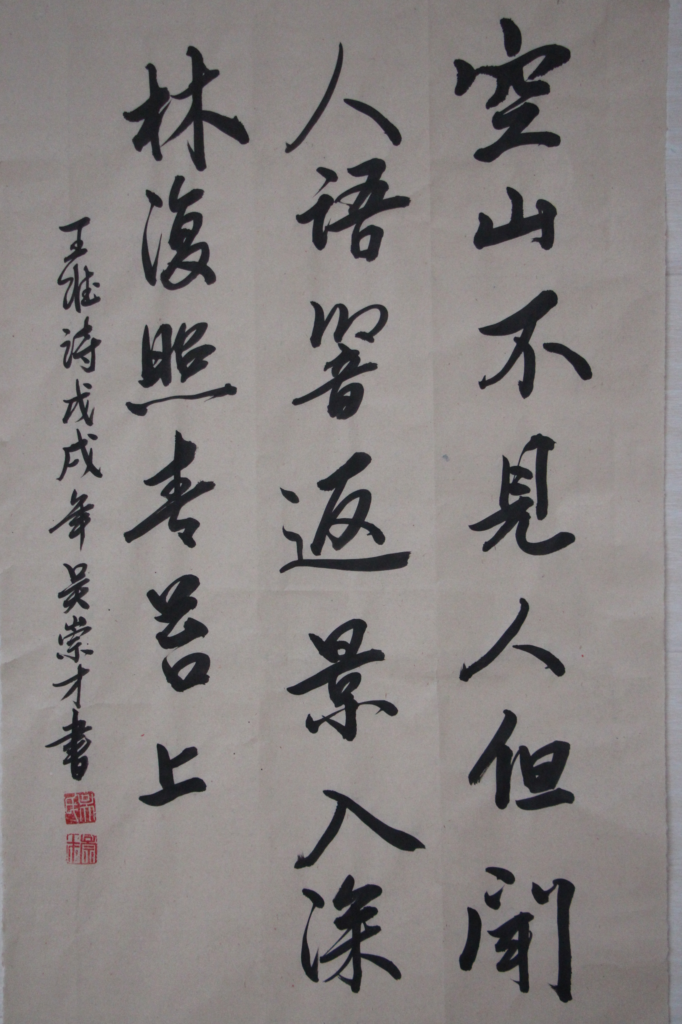 行书