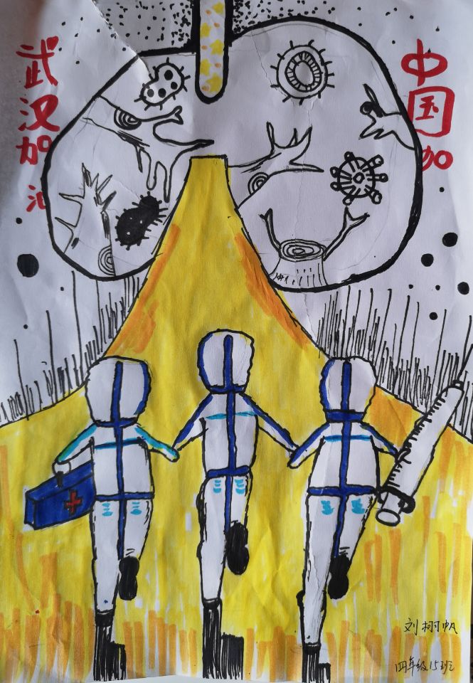 《逆行者》 刘栩帆 9岁